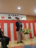 平井市長ご祝辞